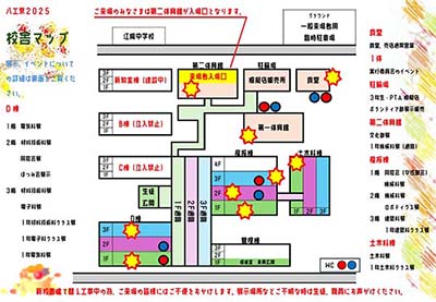 R7八工祭ちらし