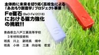 発表